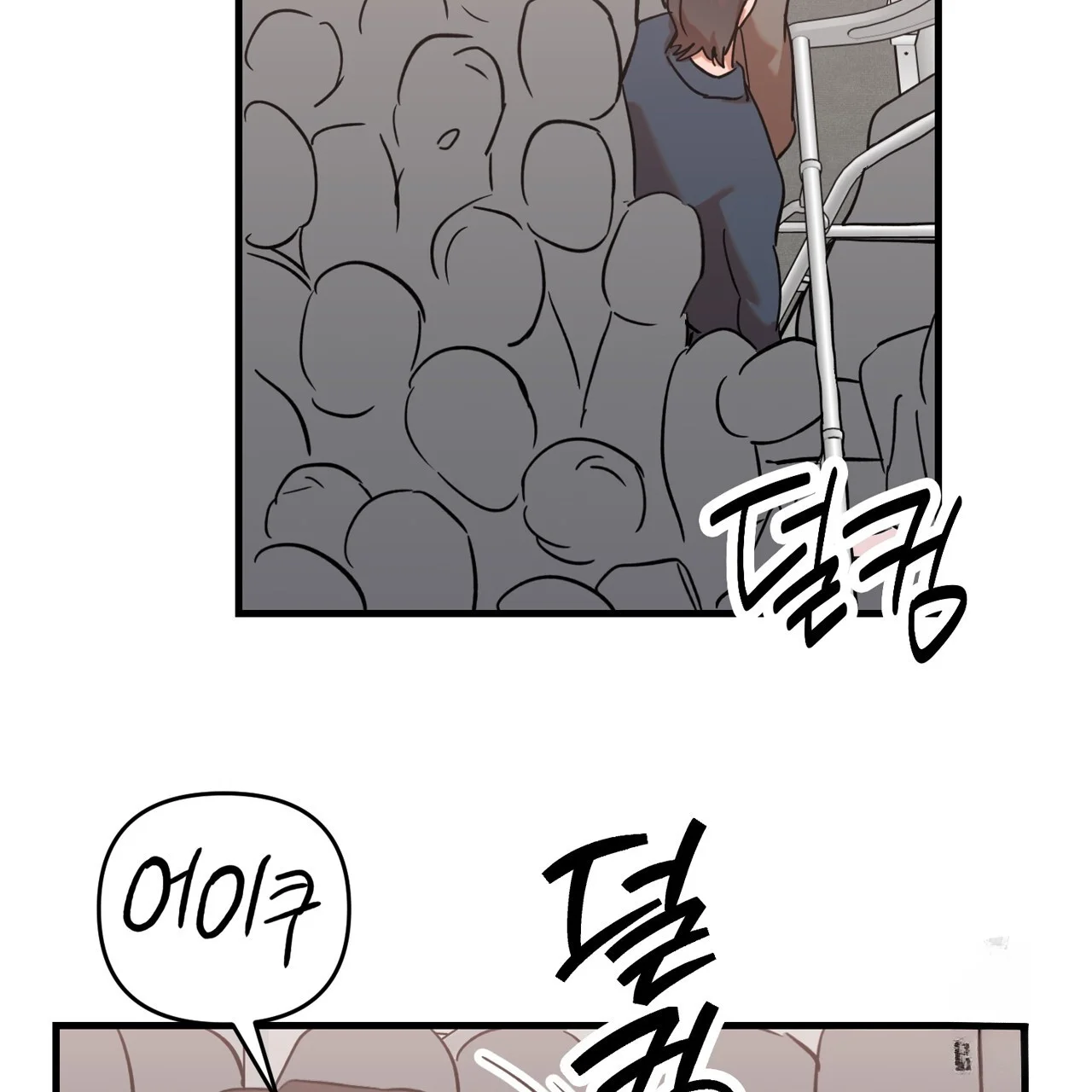 Caught In The Act Chapter 29 - Page 98