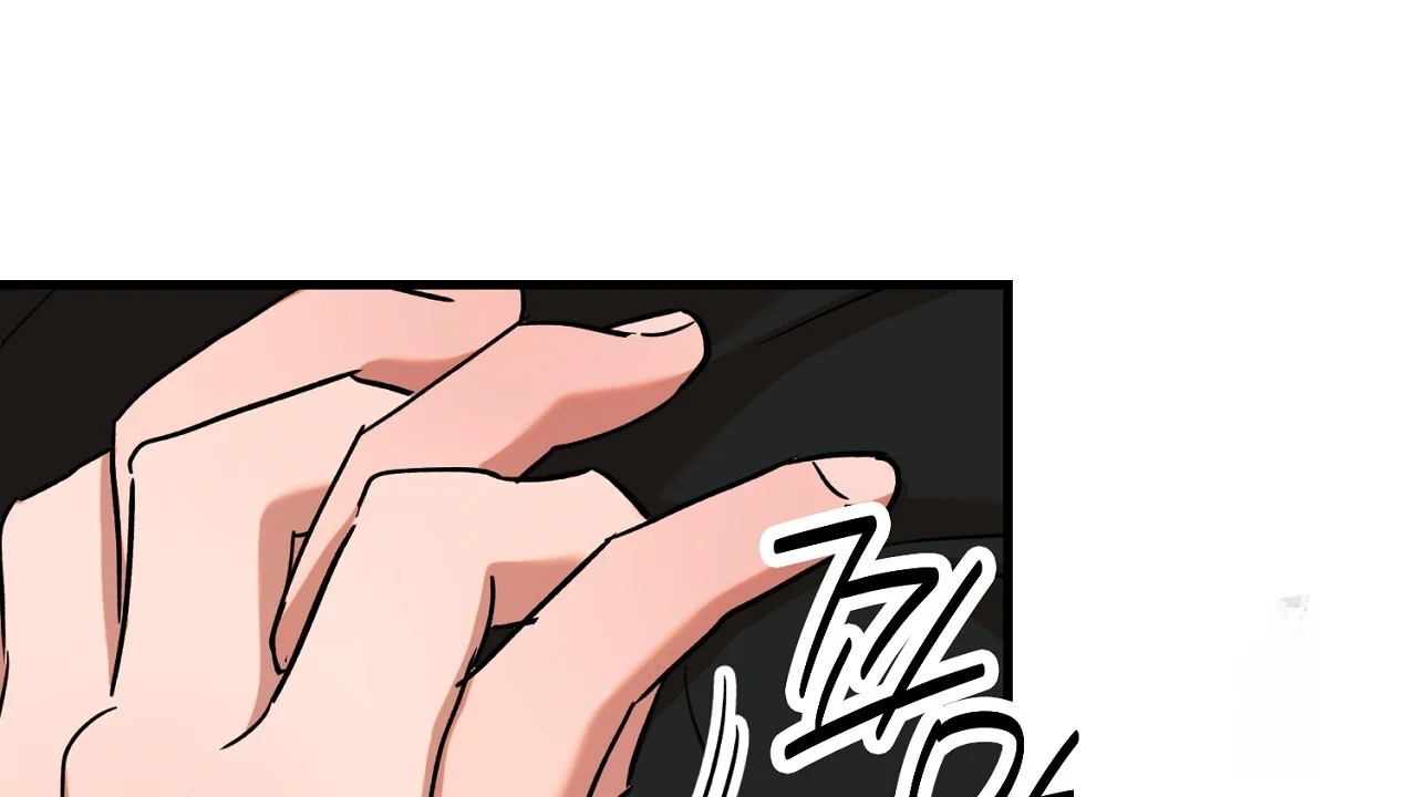 Caught In The Act Chapter 30 - Page 13