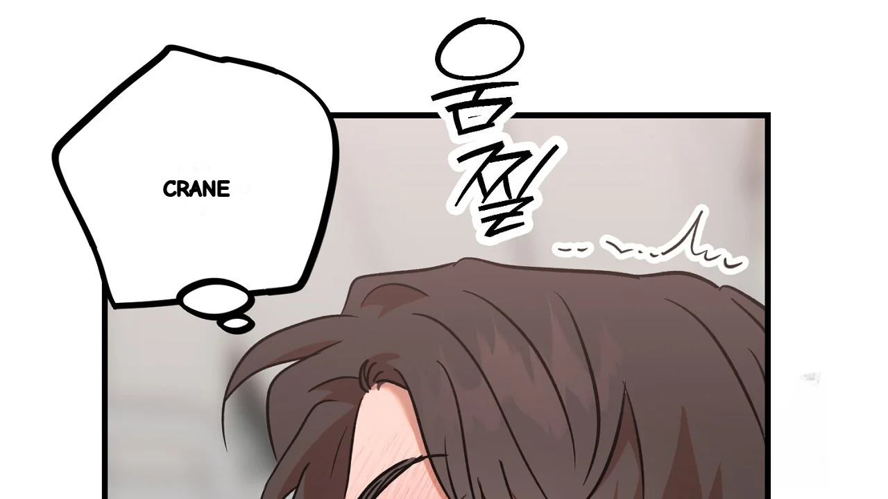 Caught In The Act Chapter 30 - Page 17