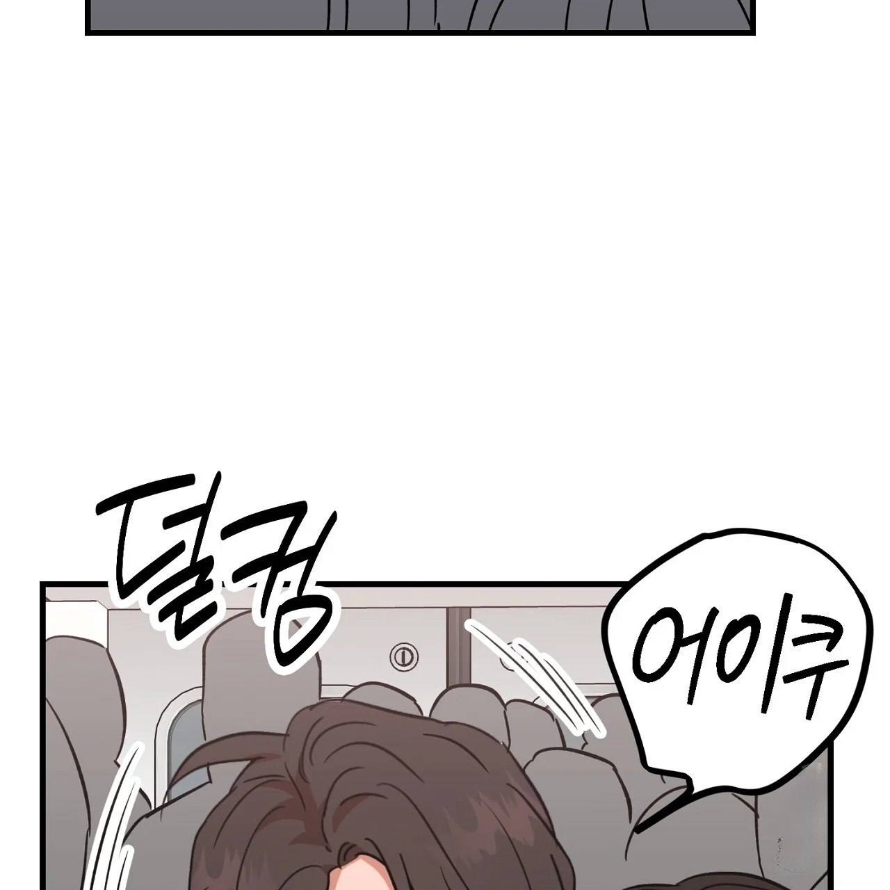 Caught In The Act Chapter 30 - Page 28