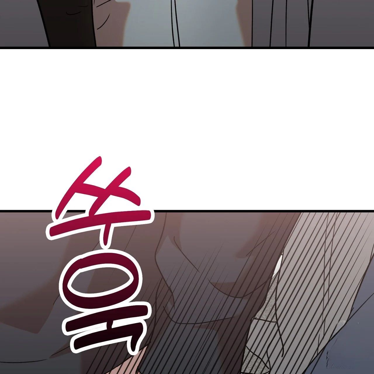 Caught In The Act Chapter 30 - Page 32