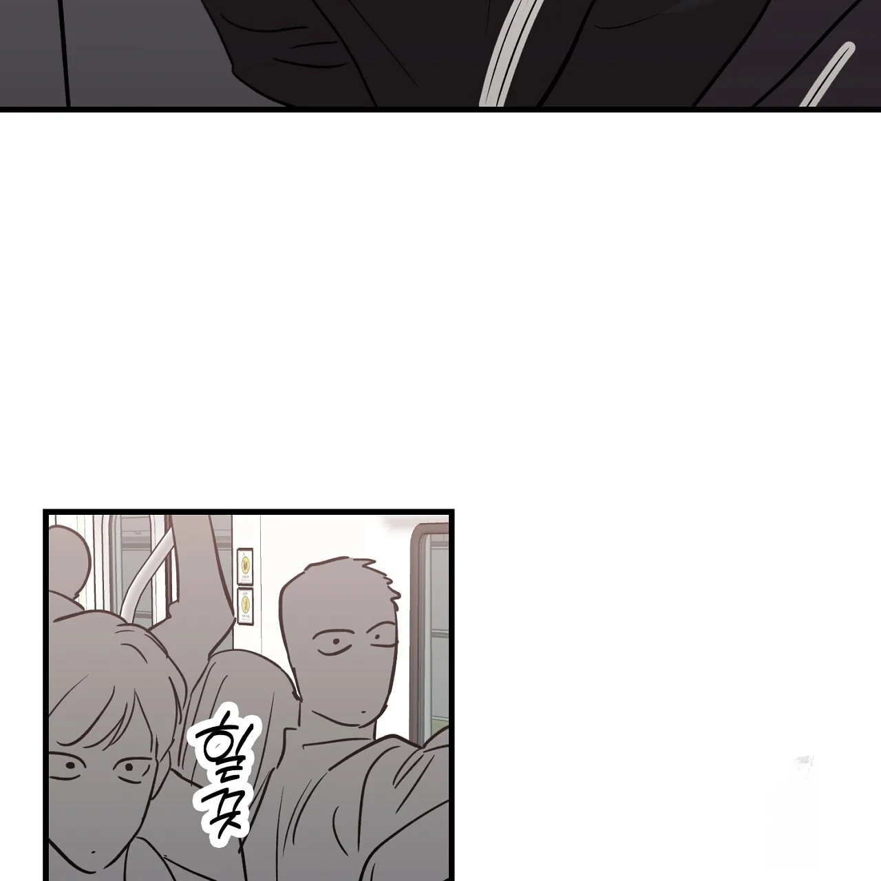 Caught In The Act Chapter 30 - Page 36
