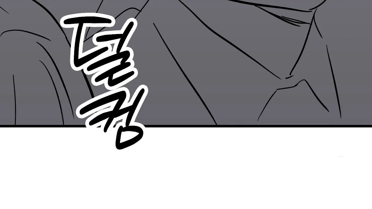 Caught In The Act Chapter 30 - Page 43