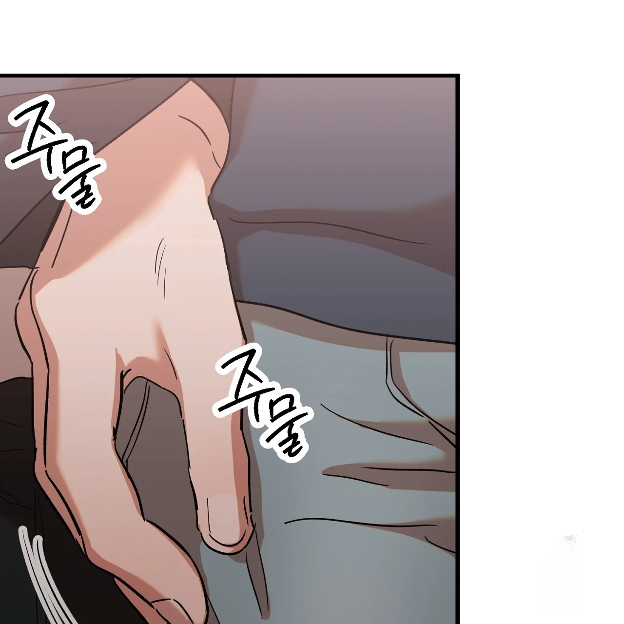 Caught In The Act Chapter 30 - Page 44
