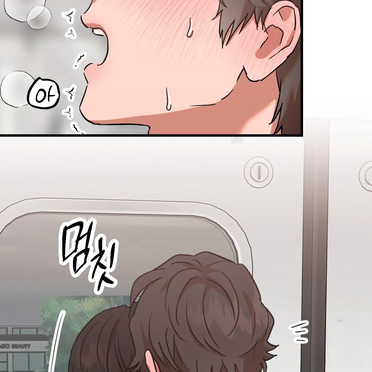 Caught In The Act Chapter 30 - Page 58