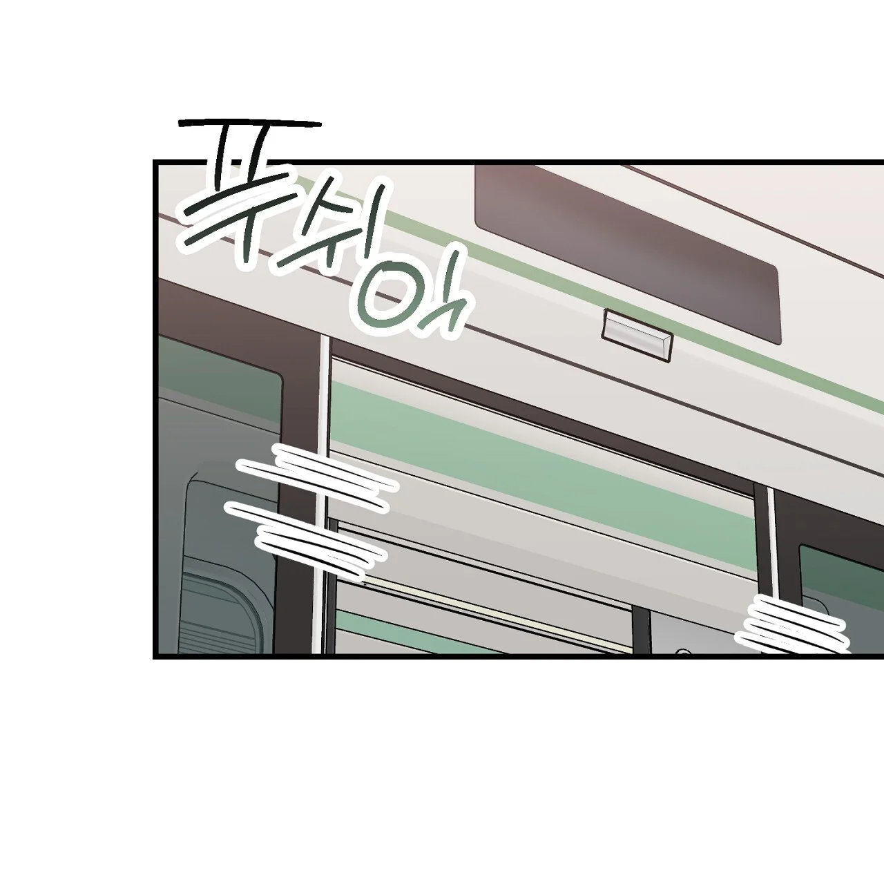 Caught In The Act Chapter 30 - Page 66