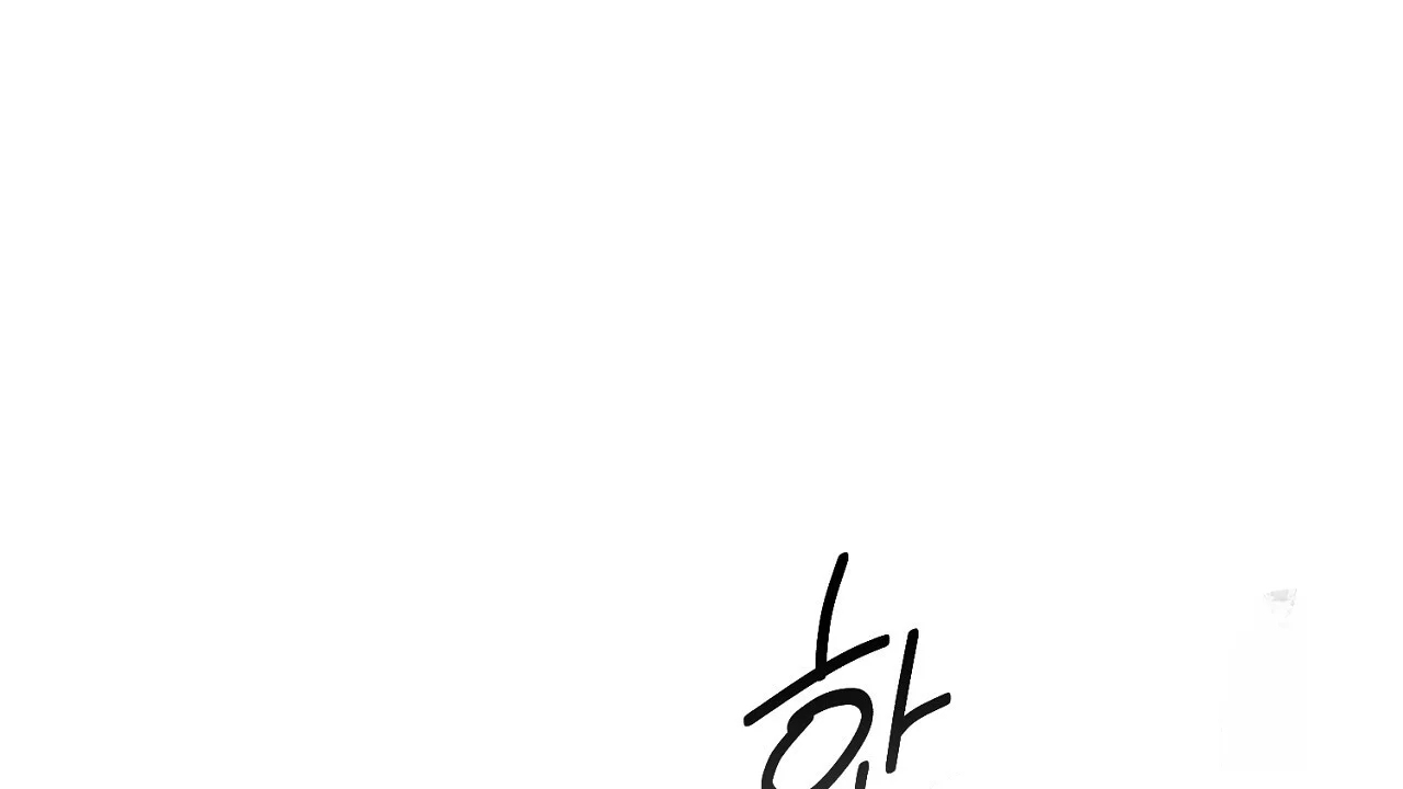 Caught In The Act Chapter 30 - Page 69
