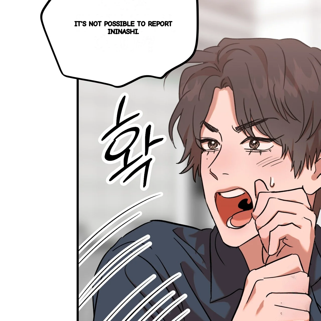 Caught In The Act Chapter 30 - Page 76