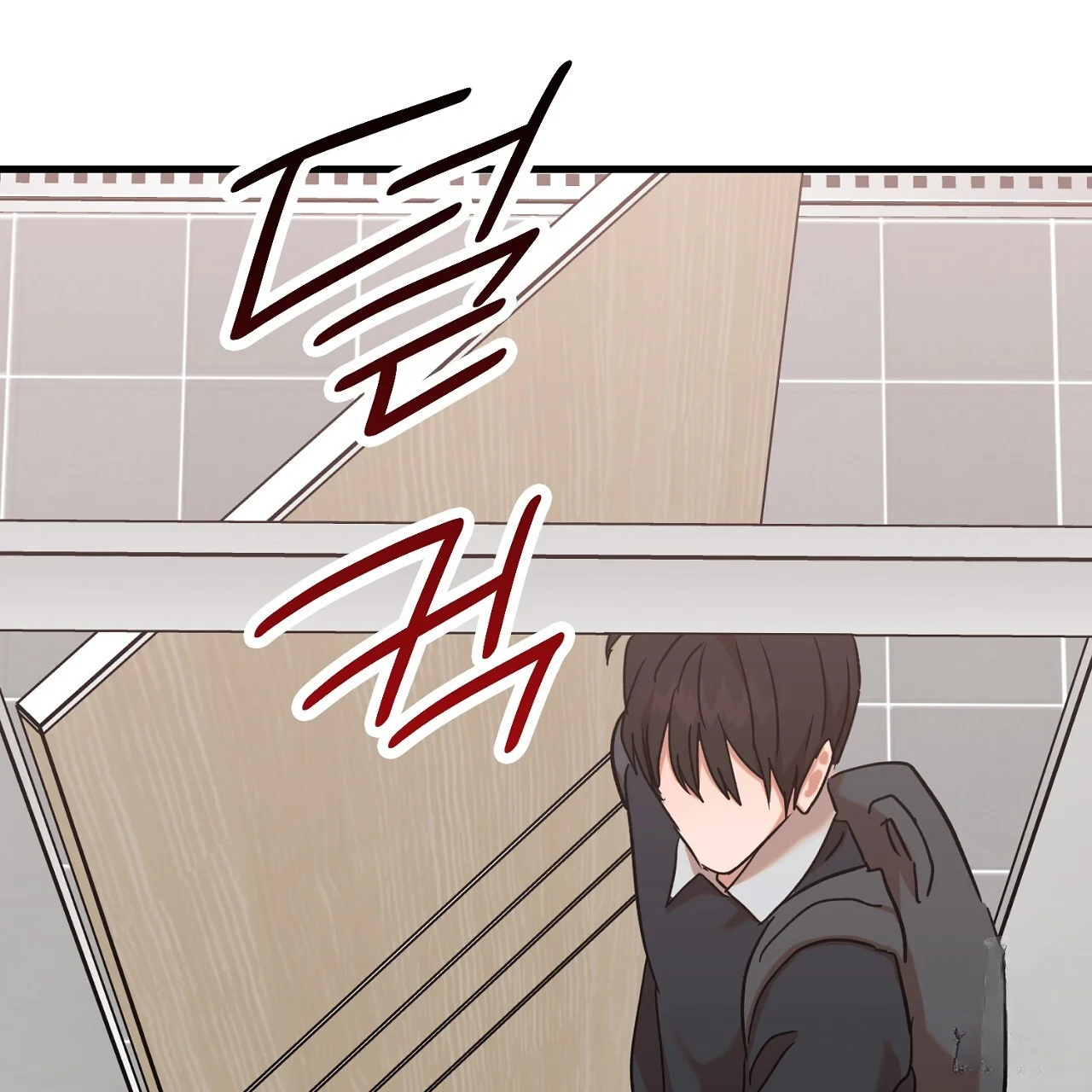 Caught In The Act Chapter 30 - Page 98