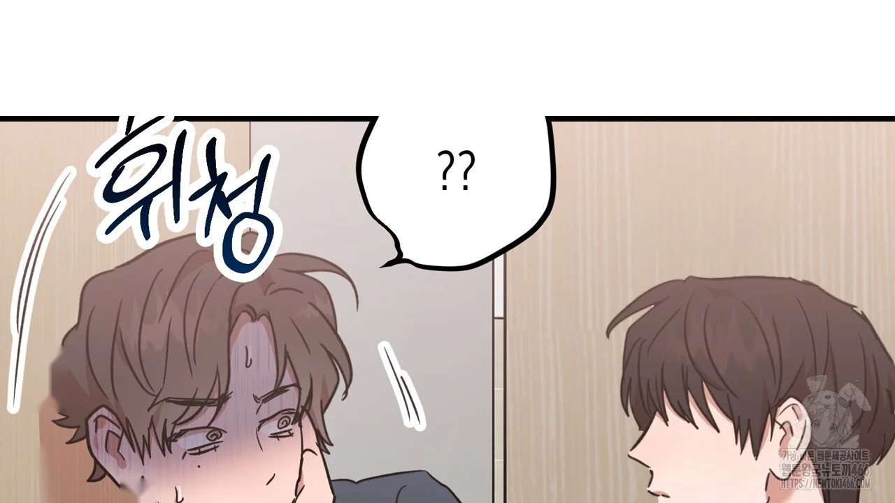 Caught In The Act Chapter 31 - Page 121
