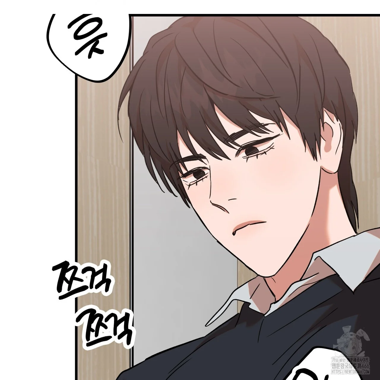 Caught In The Act Chapter 31 - Page 16