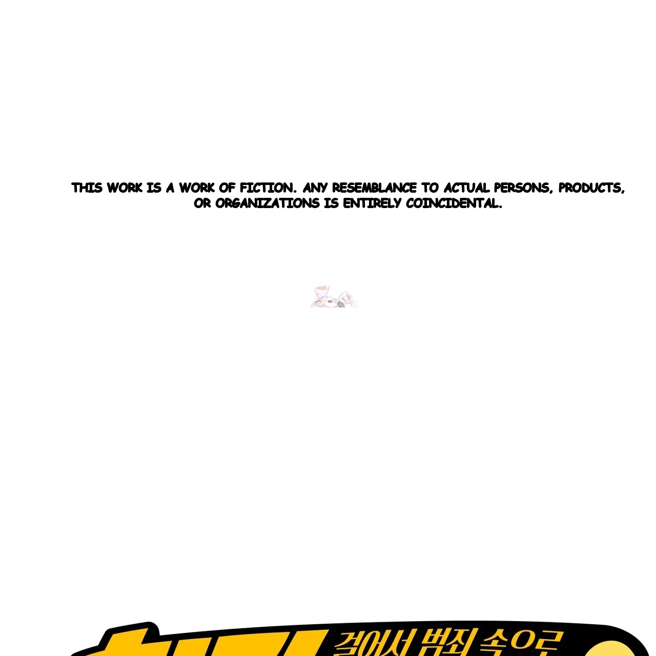 Caught In The Act Chapter 31 - Page 2