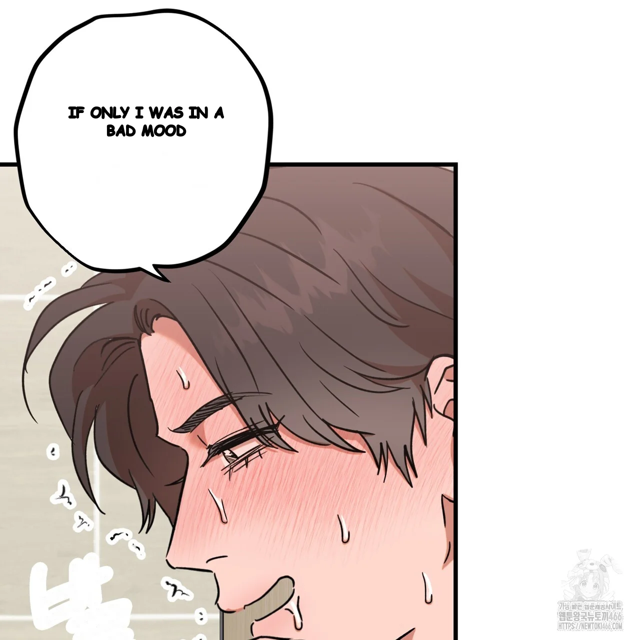 Caught In The Act Chapter 31 - Page 36