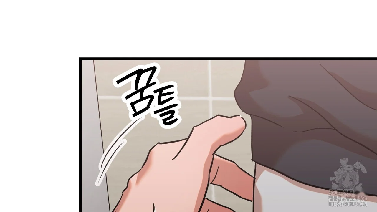 Caught In The Act Chapter 31 - Page 39