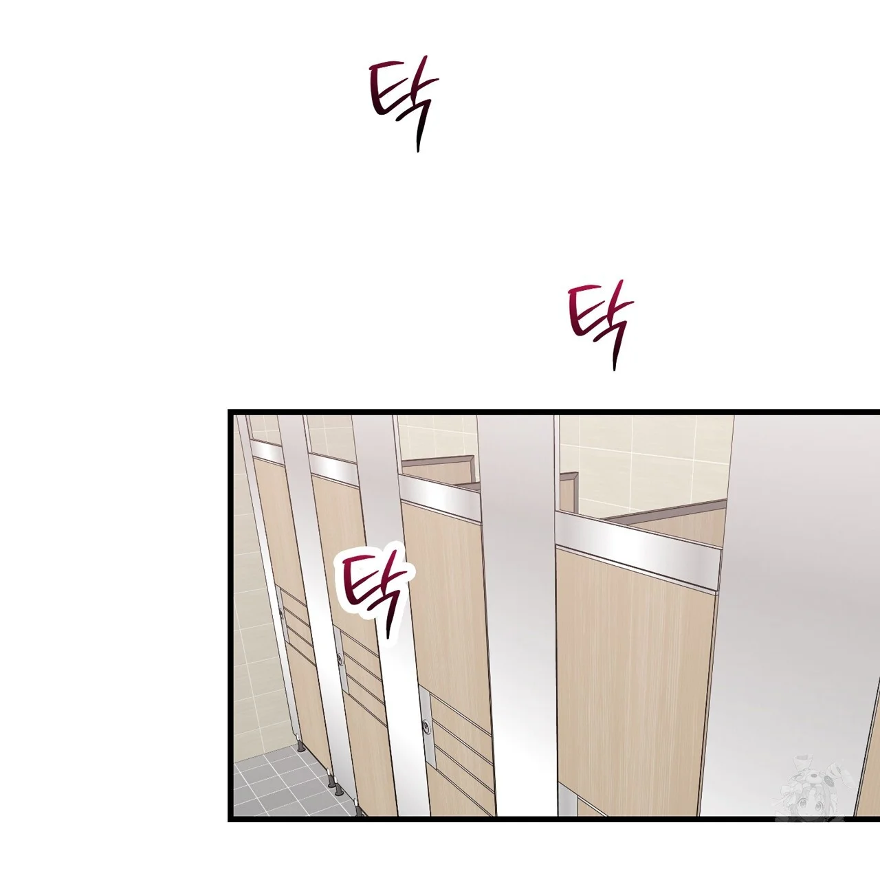 Caught In The Act Chapter 31 - Page 4