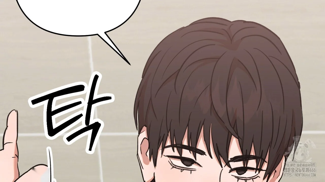 Caught In The Act Chapter 31 - Page 41