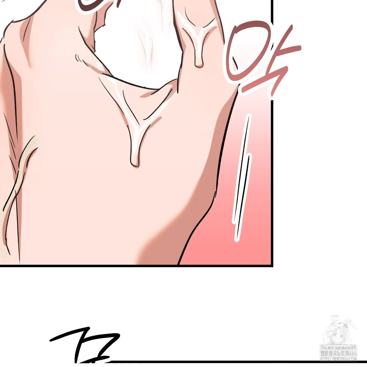 Caught In The Act Chapter 31 - Page 48
