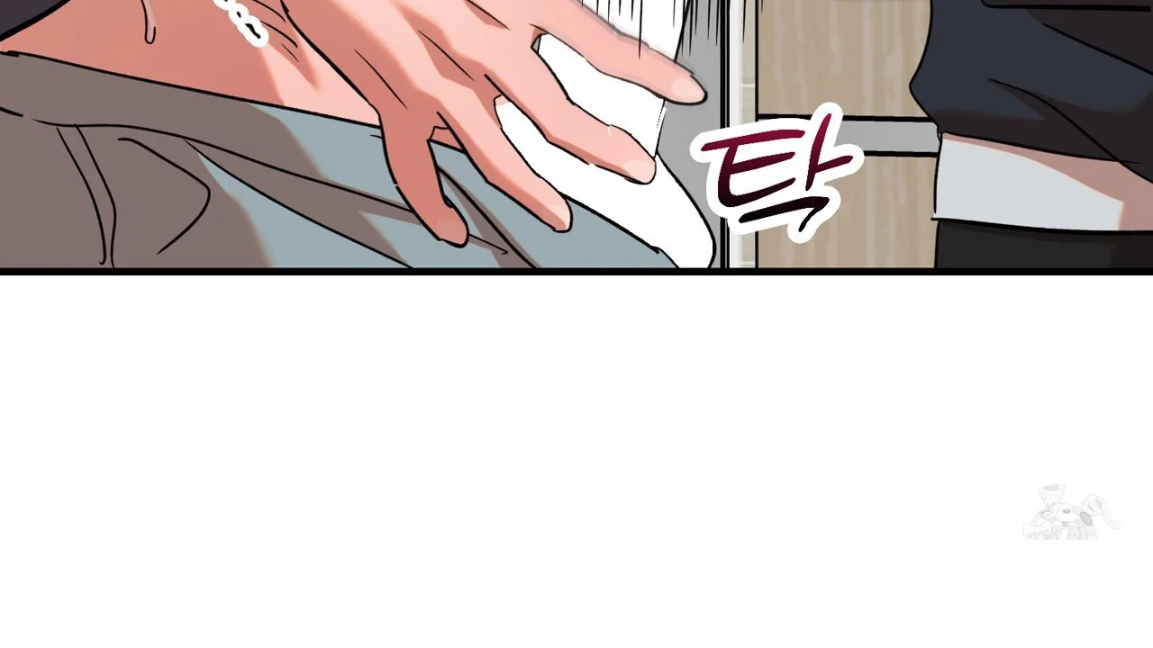 Caught In The Act Chapter 31 - Page 55