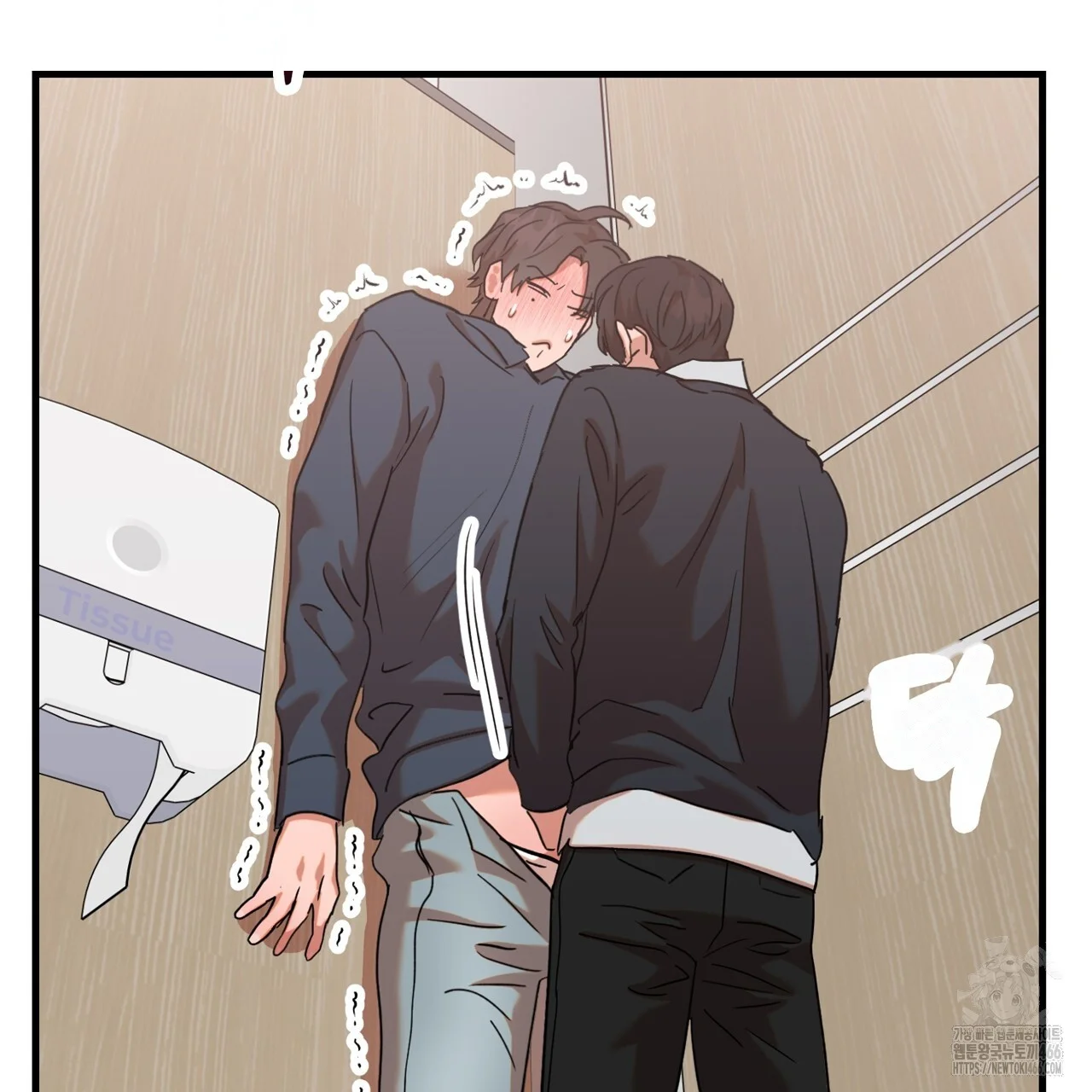 Caught In The Act Chapter 31 - Page 6