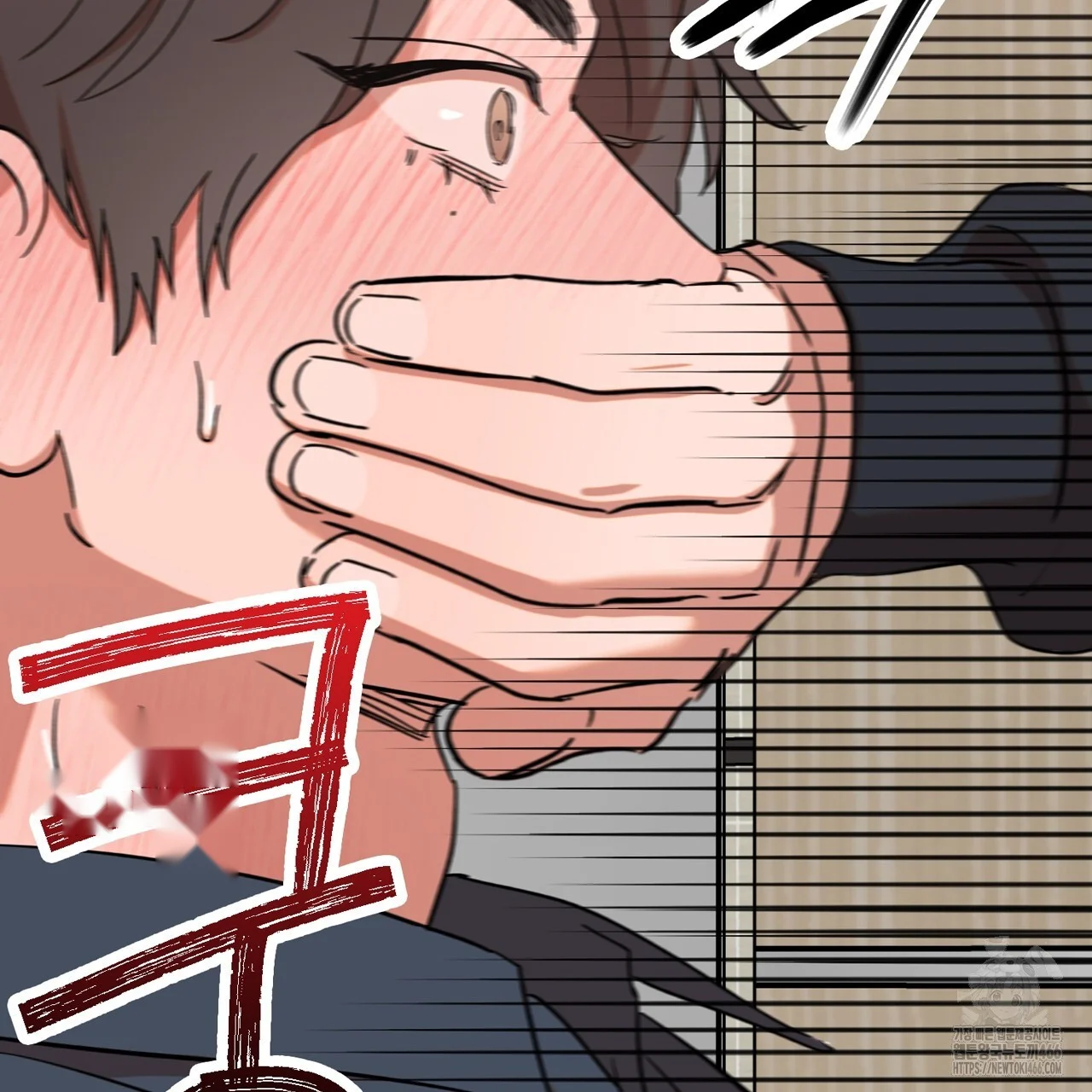 Caught In The Act Chapter 31 - Page 60