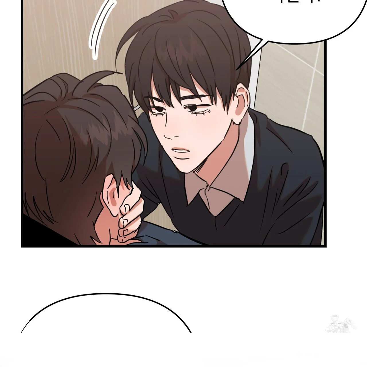 Caught In The Act Chapter 31 - Page 62