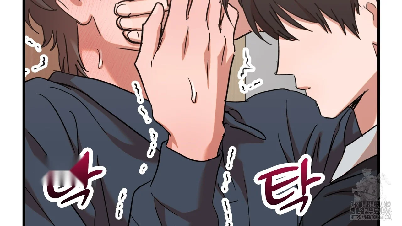 Caught In The Act Chapter 31 - Page 69
