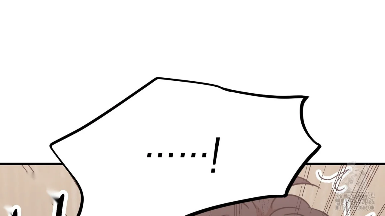 Caught In The Act Chapter 31 - Page 75
