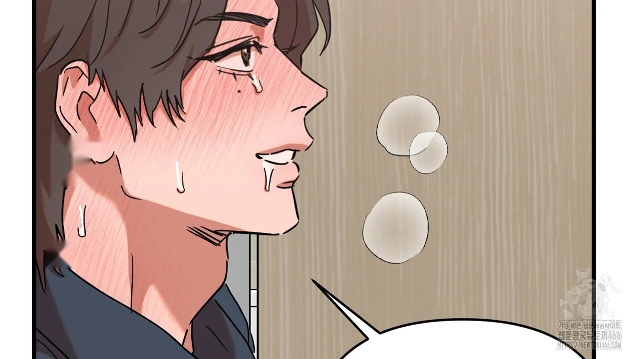 Caught In The Act Chapter 31 - Page 97
