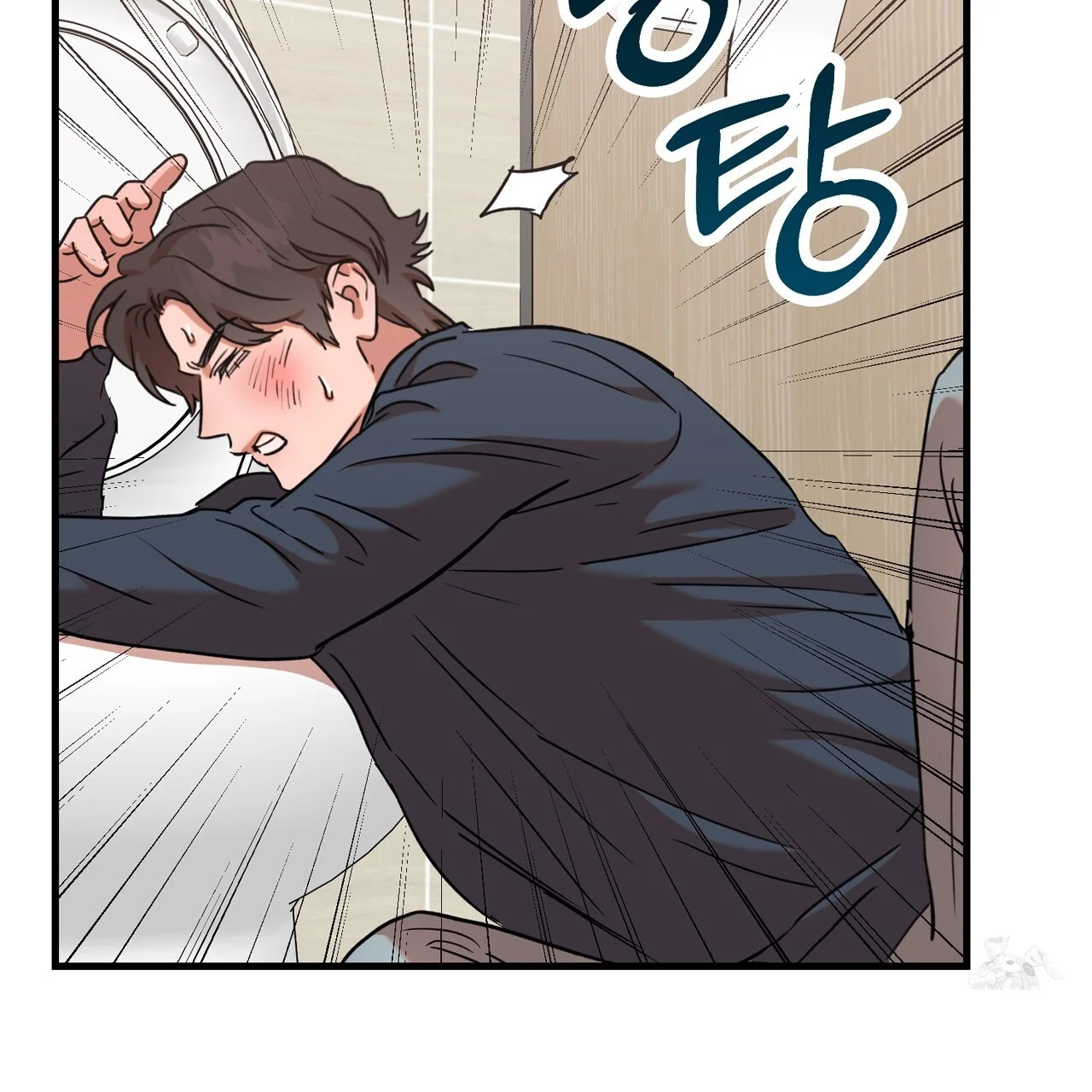 Caught In The Act Chapter 32 - Page 10