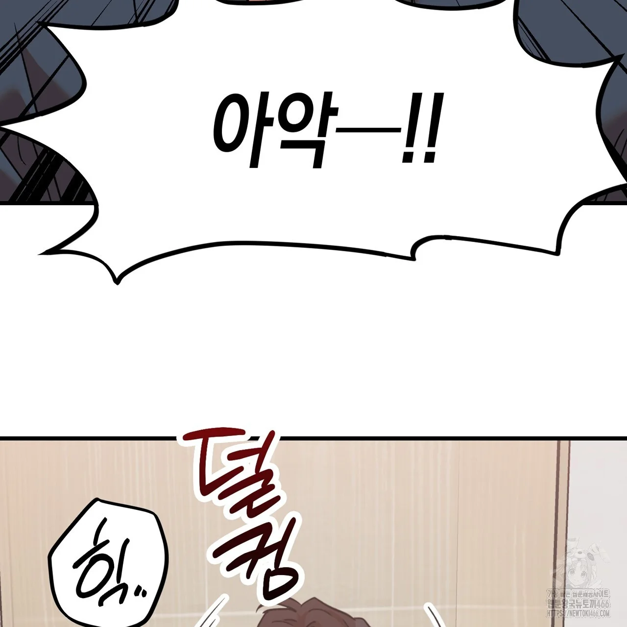 Caught In The Act Chapter 32 - Page 108