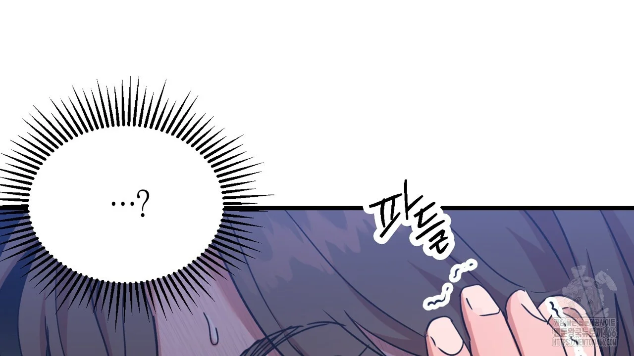 Caught In The Act Chapter 32 - Page 11