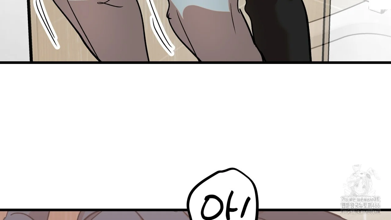 Caught In The Act Chapter 32 - Page 111