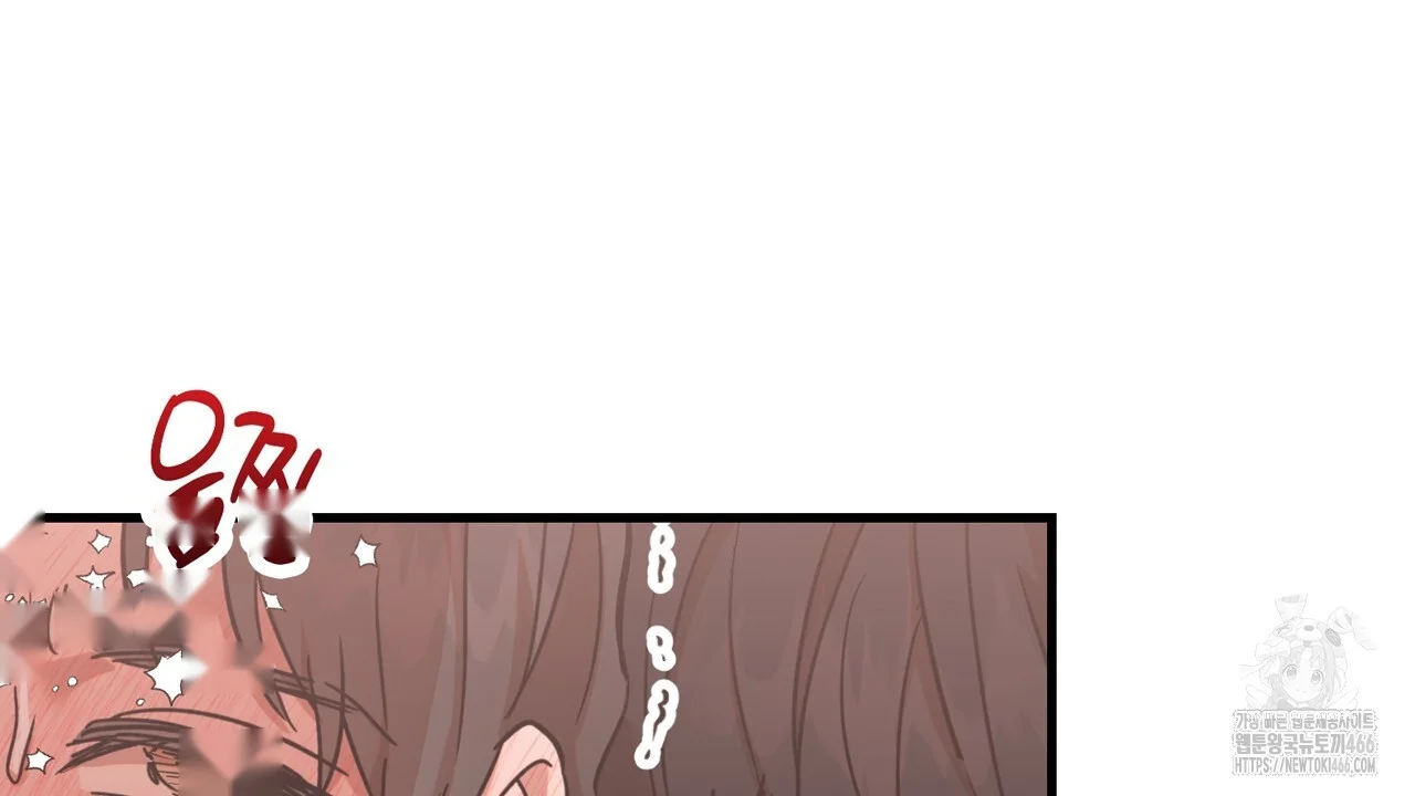 Caught In The Act Chapter 32 - Page 125