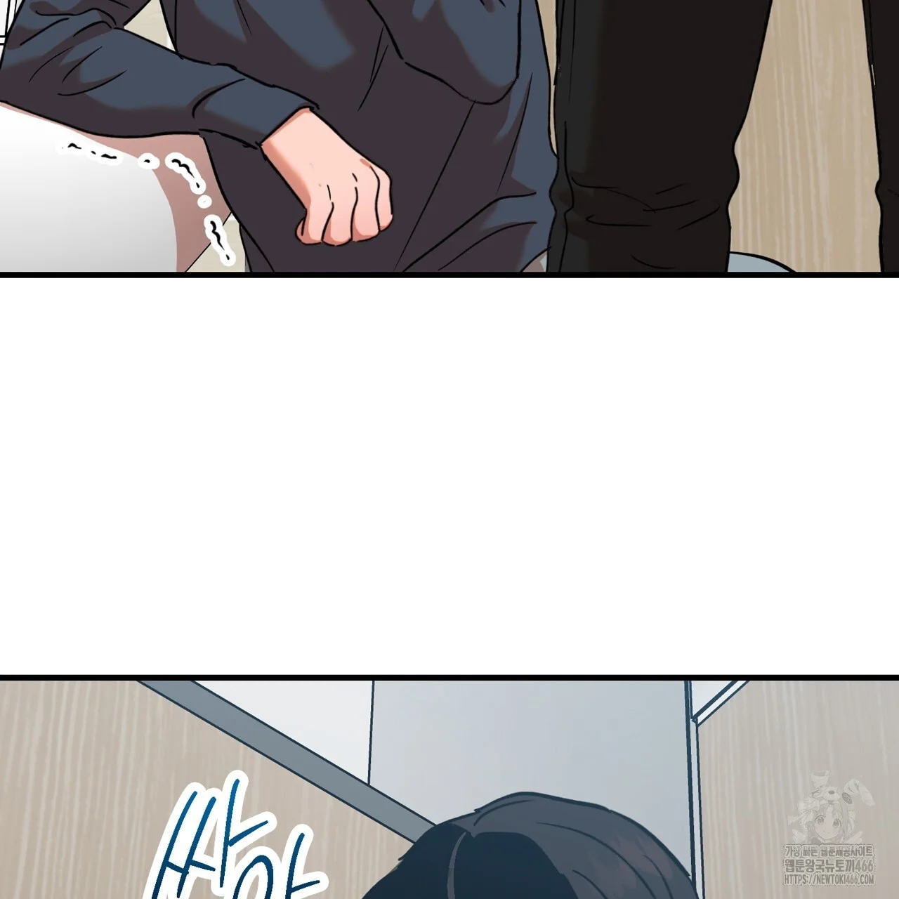 Caught In The Act Chapter 32 - Page 14