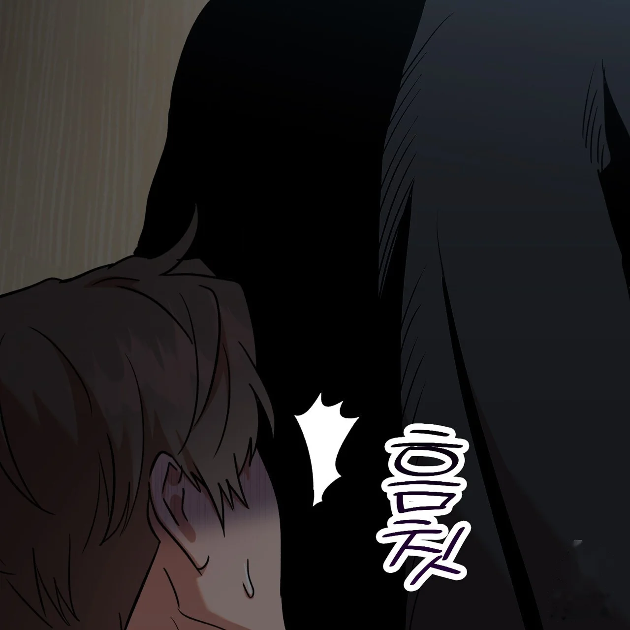 Caught In The Act Chapter 32 - Page 16