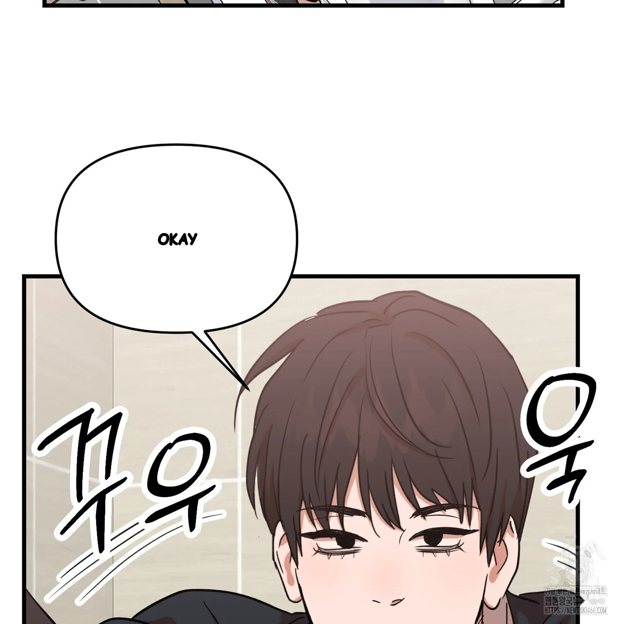 Caught In The Act Chapter 32 - Page 34