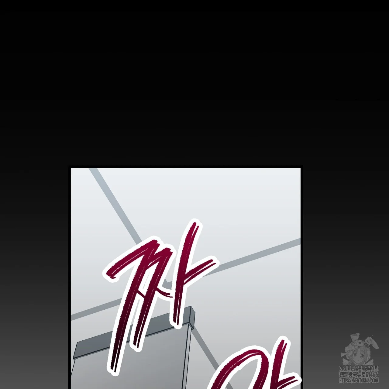 Caught In The Act Chapter 32 - Page 4