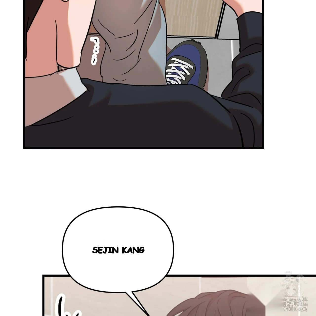 Caught In The Act Chapter 32 - Page 44