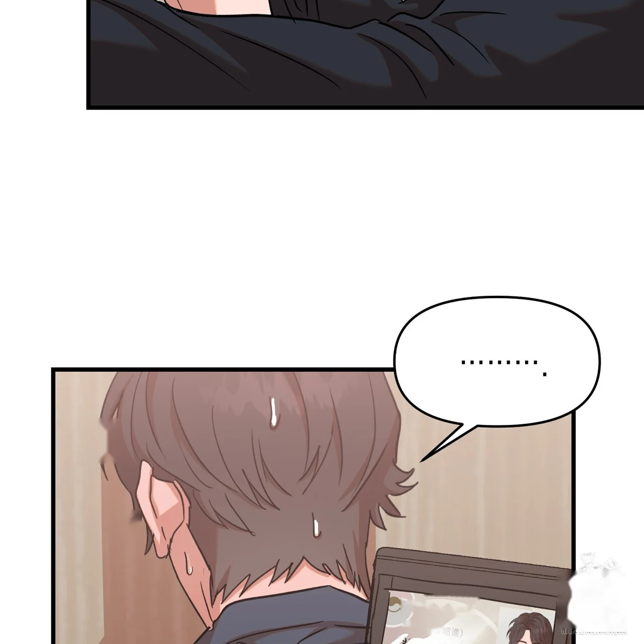 Caught In The Act Chapter 32 - Page 46