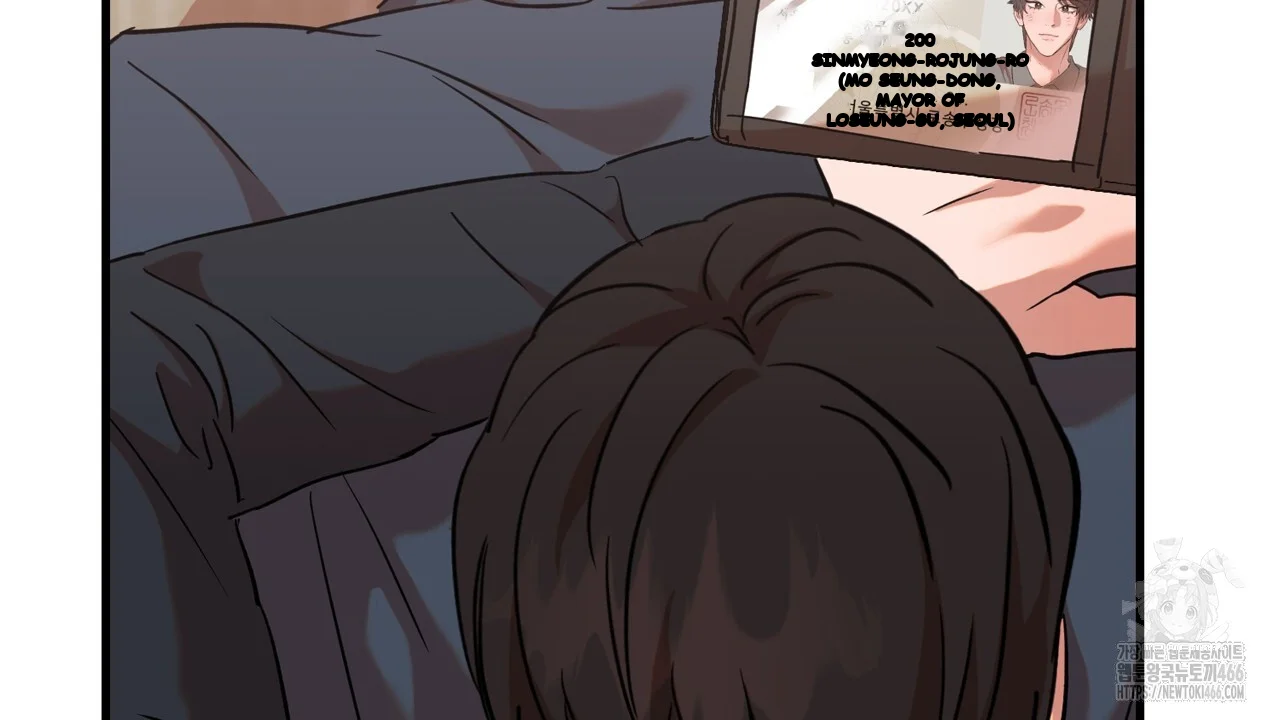 Caught In The Act Chapter 32 - Page 47