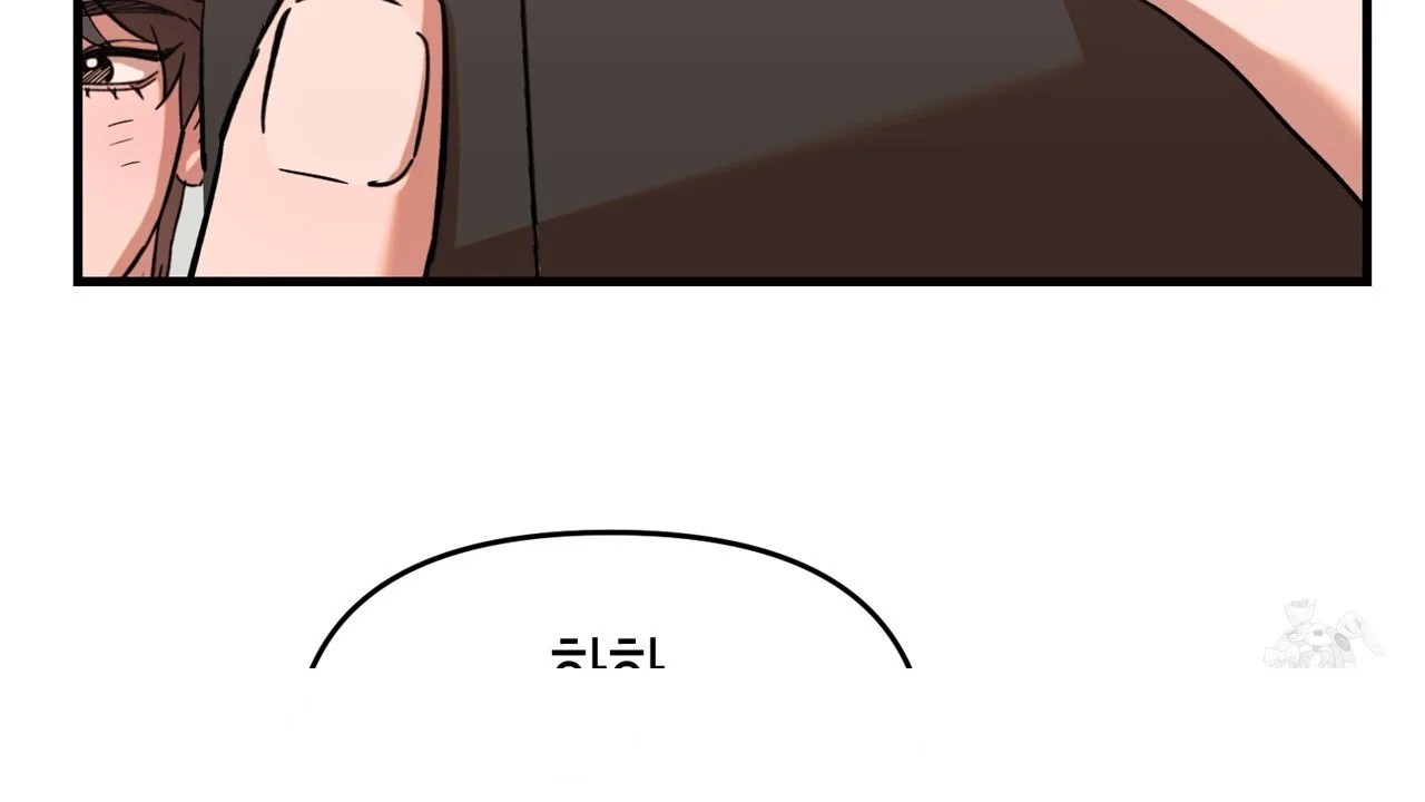 Caught In The Act Chapter 32 - Page 51