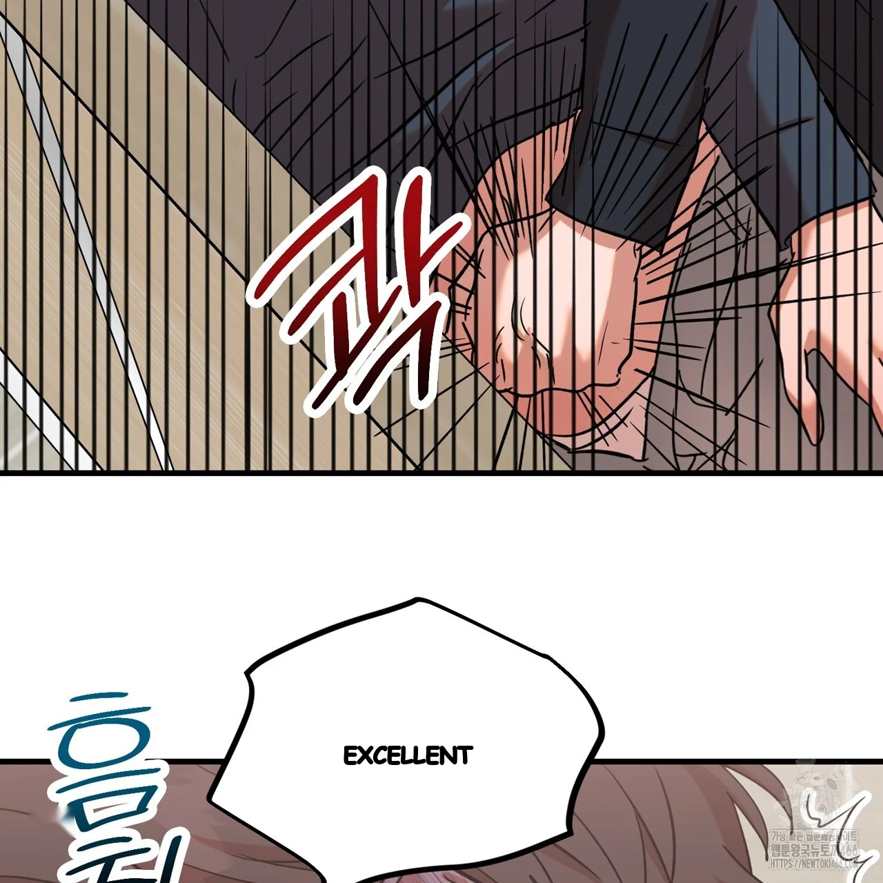 Caught In The Act Chapter 32 - Page 70