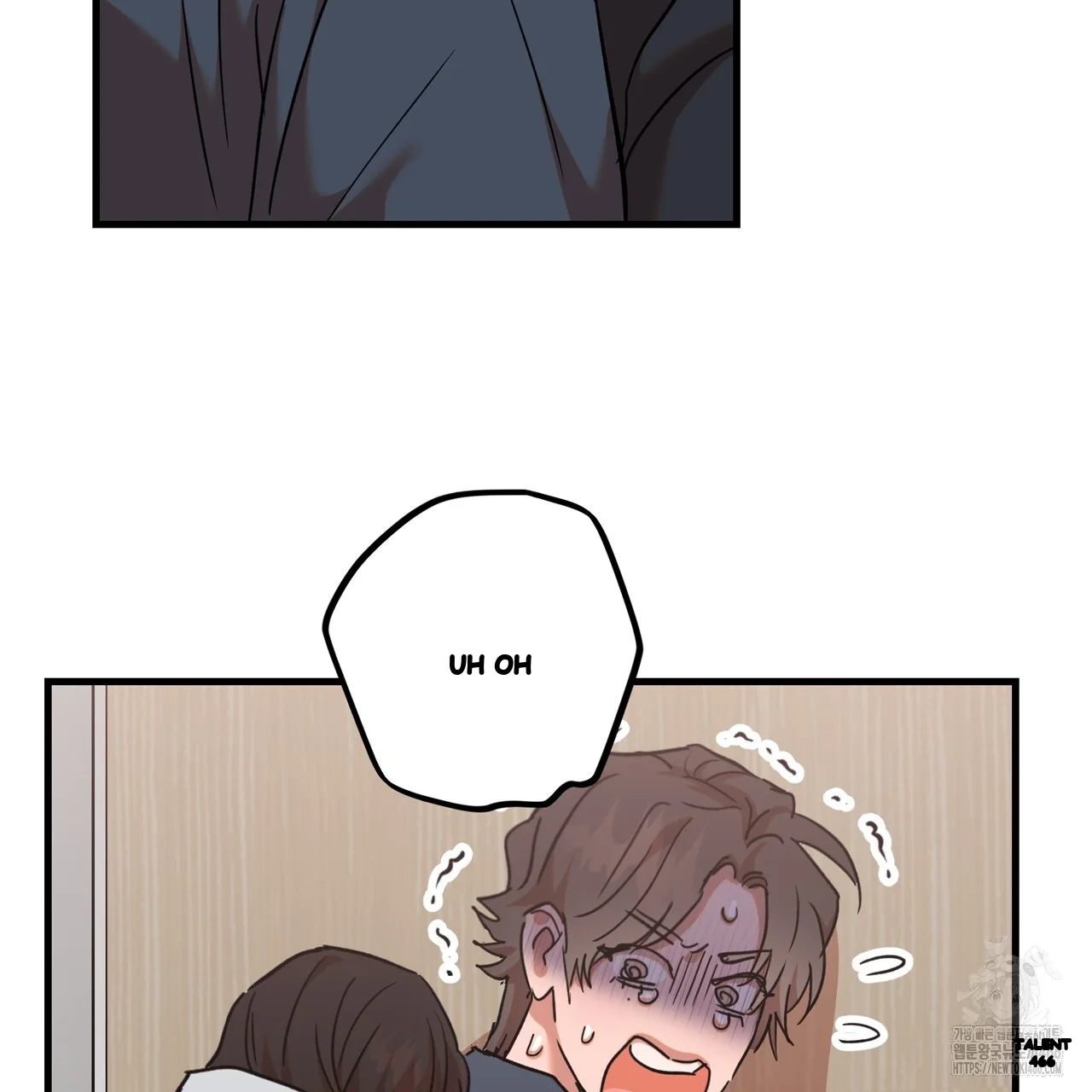 Caught In The Act Chapter 32 - Page 74