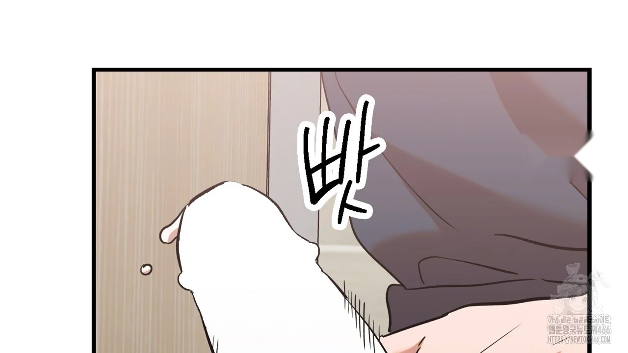Caught In The Act Chapter 32 - Page 81