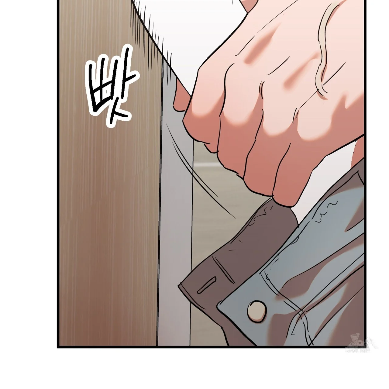 Caught In The Act Chapter 32 - Page 82