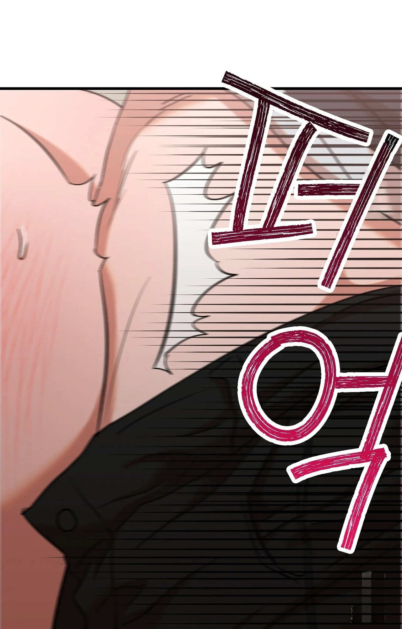 Caught In The Act Chapter 33 - Page 10