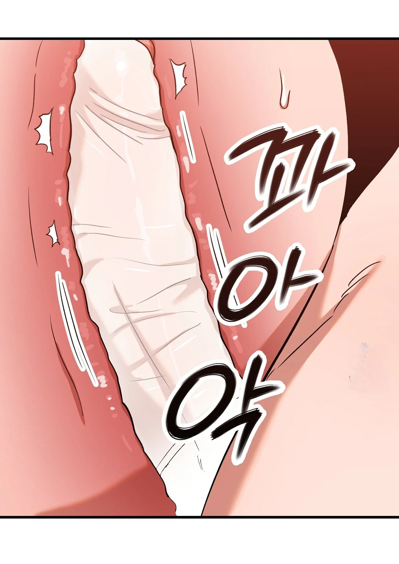 Caught In The Act Chapter 33 - Page 19