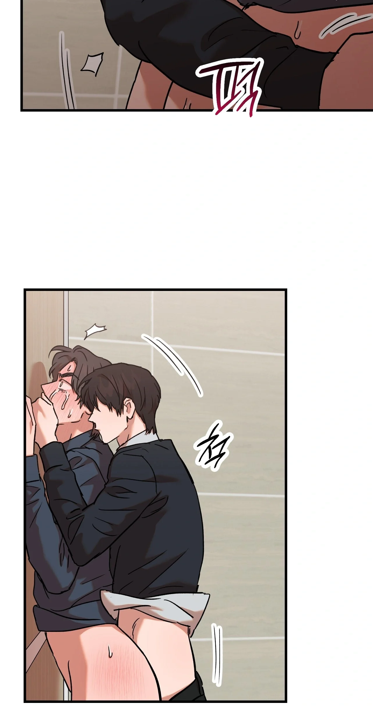 Caught In The Act Chapter 33 - Page 46