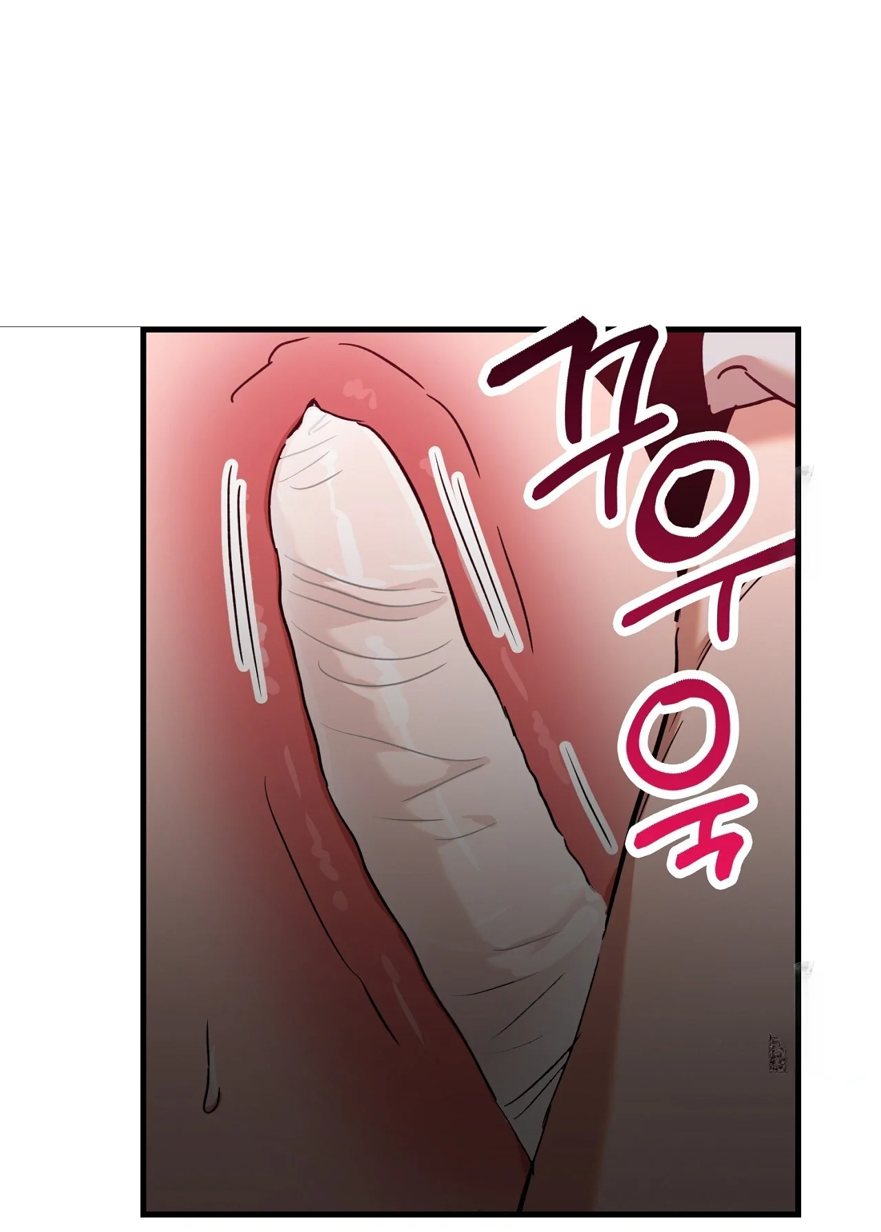 Caught In The Act Chapter 33 - Page 47