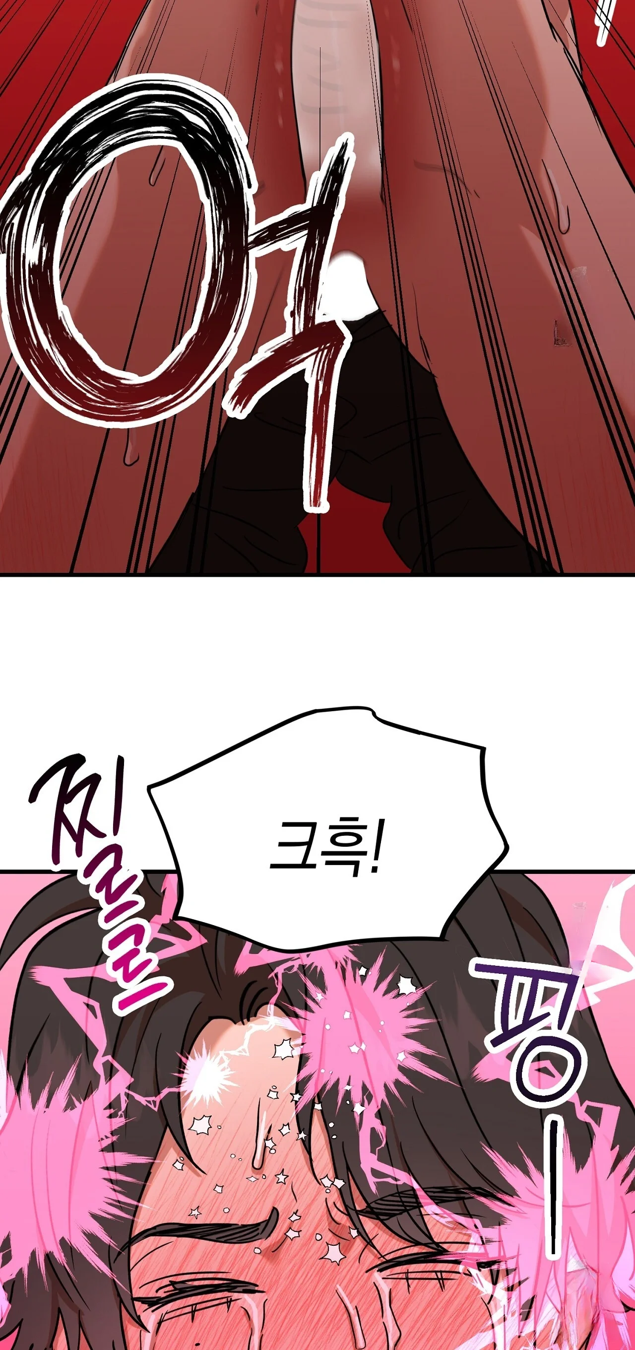 Caught In The Act Chapter 33 - Page 60